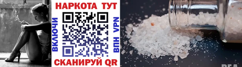Где купить наркоту Протвино Alpha PVP Гашиш Марихуана