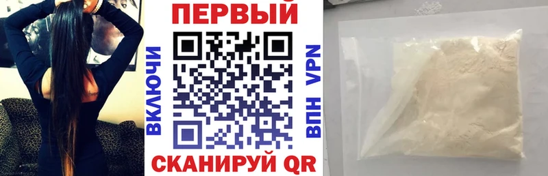 Амфетамин 97%  Протвино 