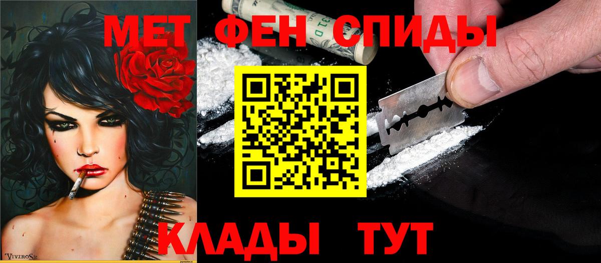Амфетамин  Вход с VPN  Протвино  Amphetamine Premium 