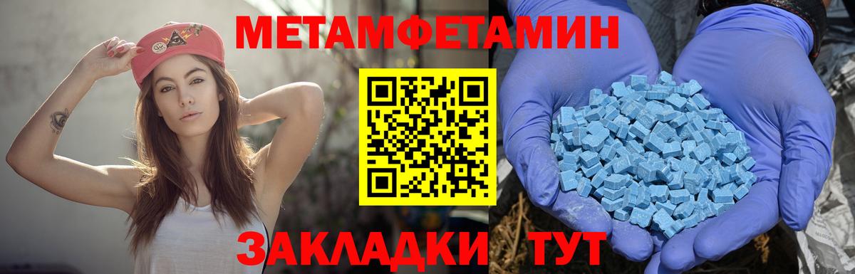 Амфетамин VHQ Протвино