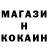 МЕТАДОН кристалл Peter Larsson