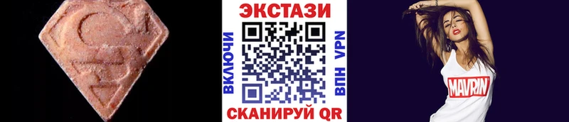 Ecstasy VHQ  blacksprut ТОР  Протвино 