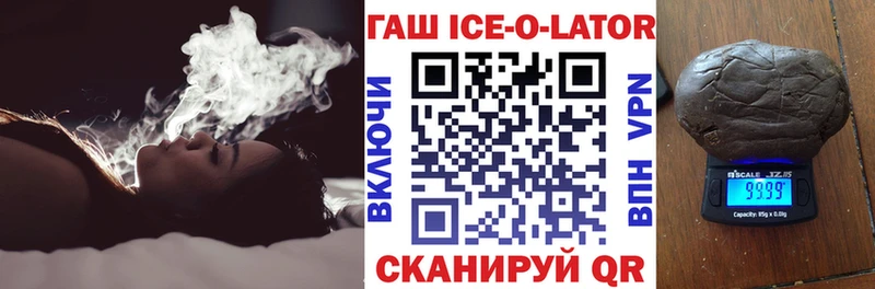 kraken онион Протвино ГАШИШ Изолятор где можно купить