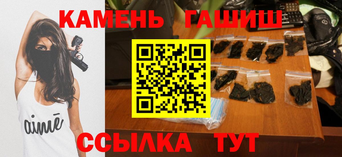 Протвино  ГАШ  ГАШ 40% ТГК  цены наркотик  ГАШ 40% ТГК  Вход с VPN 