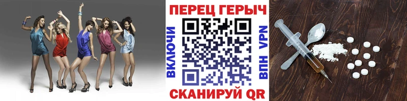ГЕРОИН VHQ  MEGA как войти  Протвино  наркошоп 