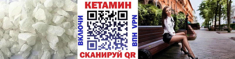 КЕТАМИН VHQ  где купить наркоту  площадка какой сайт  Протвино 