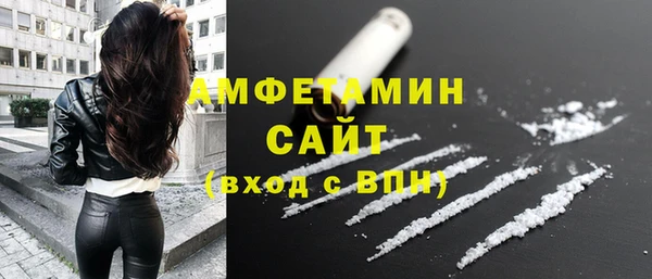 ПСИЛОЦИБИНОВЫЕ ГРИБЫ Елизово