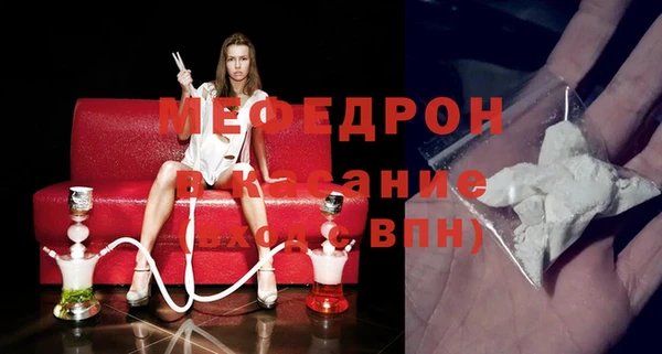 метамфетамин Ельня