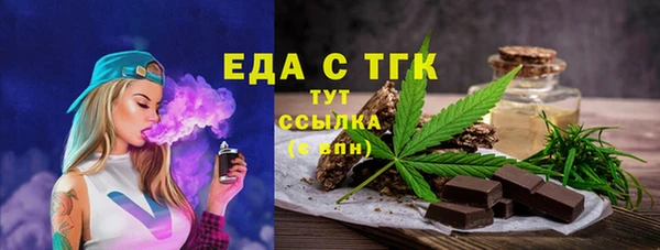 дистиллят марихуана Елабуга