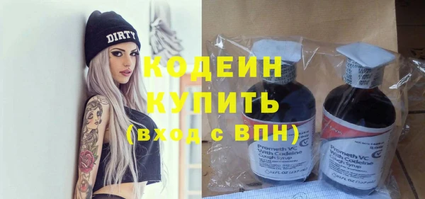 метамфетамин Ельня