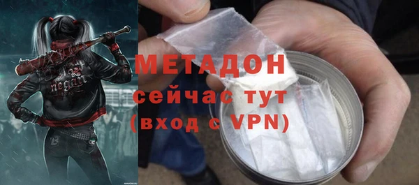 ПСИЛОЦИБИНОВЫЕ ГРИБЫ Елизово
