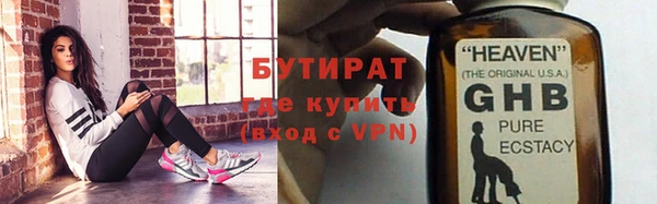 метамфетамин Ельня