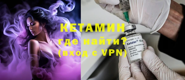 метамфетамин Ельня