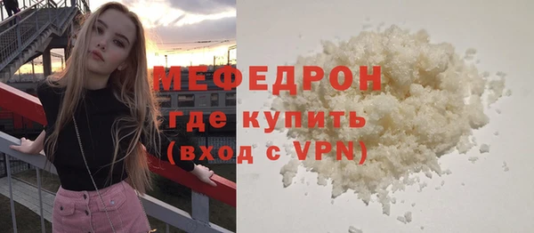 ПСИЛОЦИБИНОВЫЕ ГРИБЫ Елизово