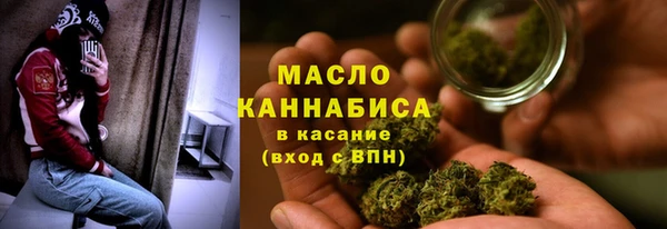 дистиллят марихуана Елабуга