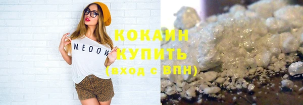 метамфетамин Ельня