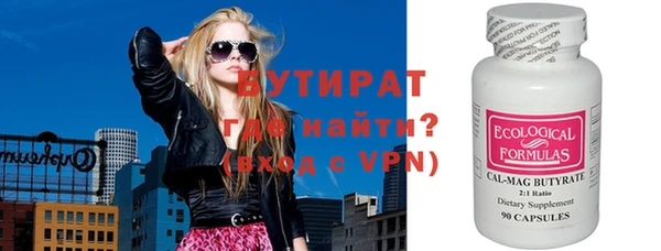 дистиллят марихуана Елабуга