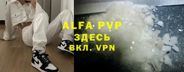 метамфетамин Ельня