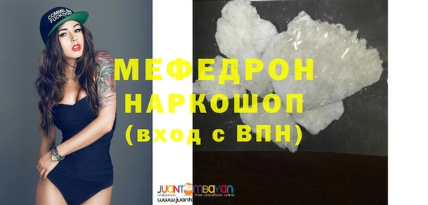 ПСИЛОЦИБИНОВЫЕ ГРИБЫ Елизово