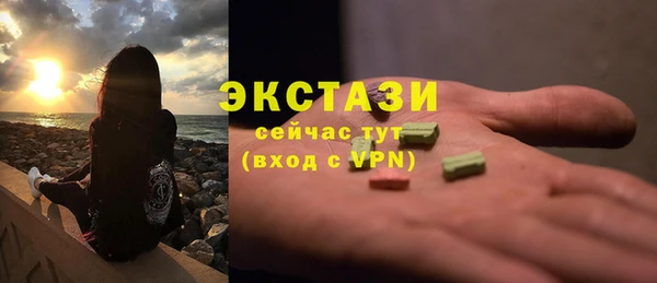 метамфетамин Ельня