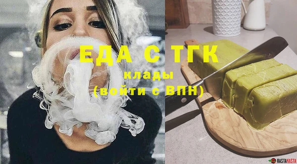 дистиллят марихуана Елабуга