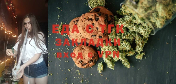 дистиллят марихуана Елабуга