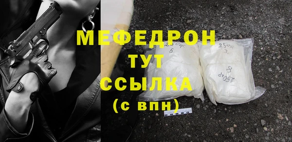 метамфетамин Ельня