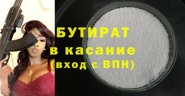 дистиллят марихуана Елабуга