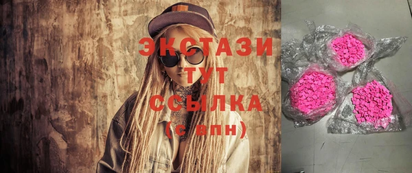 дистиллят марихуана Елабуга