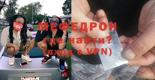 бутират Дмитров