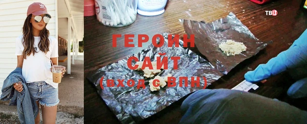 ПСИЛОЦИБИНОВЫЕ ГРИБЫ Елизово
