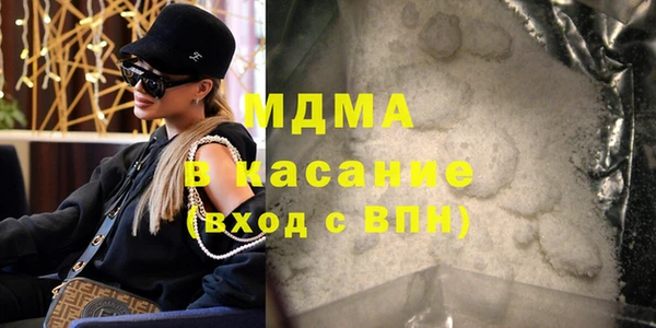 ПСИЛОЦИБИНОВЫЕ ГРИБЫ Елизово