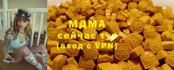 метамфетамин Ельня