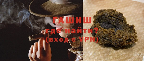 метамфетамин Ельня