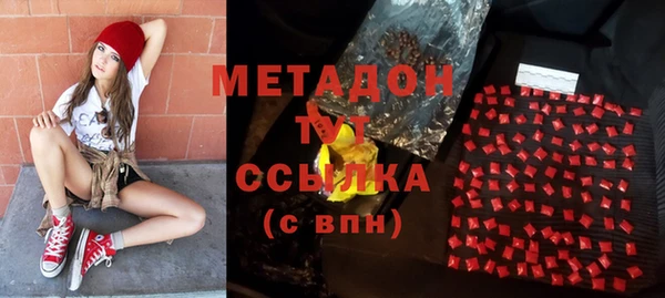 метамфетамин Ельня