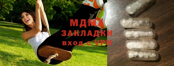 ПСИЛОЦИБИНОВЫЕ ГРИБЫ Елизово