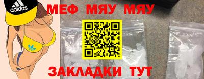 меф Коммунар