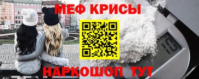 меф VHQ Комсомольск-на-Амуре
