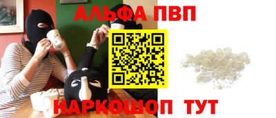 мескалин Малоярославец