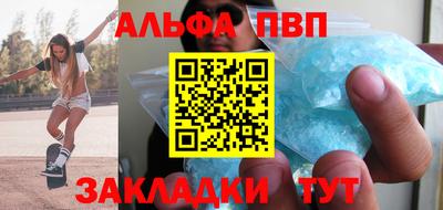 меф VHQ Комсомольск-на-Амуре