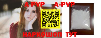 меф Коммунар