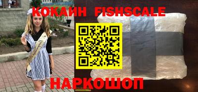 меф VHQ Комсомольск-на-Амуре