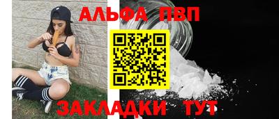 меф Коммунар