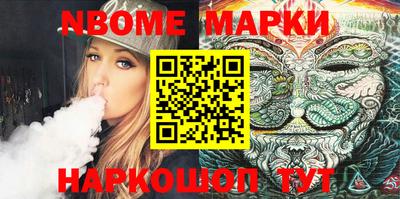 меф Коммунар