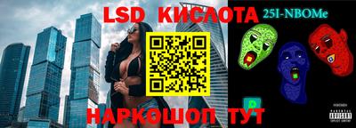 меф Коммунар