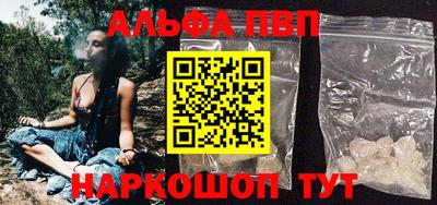 меф VHQ Комсомольск-на-Амуре