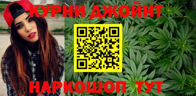 шишки Мариинск