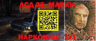 меф Коммунар