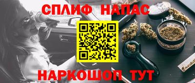мефедрон Малгобек