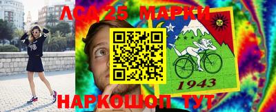 меф VHQ Комсомольск-на-Амуре